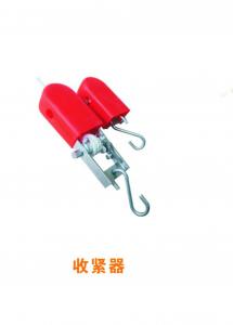 收緊器